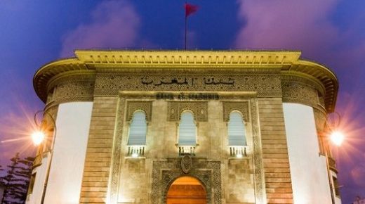 ارتفاع الاحتياطات النقدية للمغرب إلى 312 مليار درهم