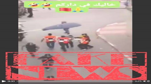 هذه حقيقة تدخل القوات العمومية لمواجهة أعمال شغب في «الطوارئ الصحية»