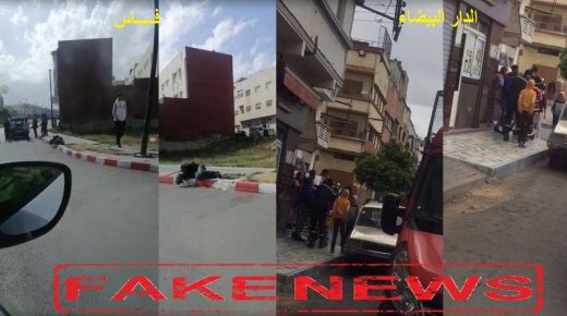 أشخاص مغمى عليهم بسبب «كورونا» بالبيضاء وفاس.. هذه هي الحقيقة
