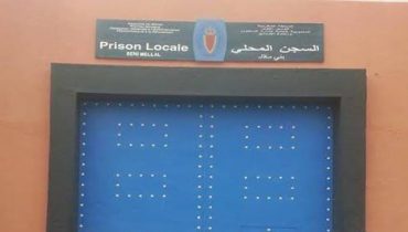 تسجيل حالة إصابة بفيروس كورونا بالسجن المحلي ببني ملال