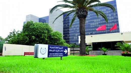 رقم معاملات (OCP) يصل في الربع الأول من 2020 إلى 12.27 مليار درهم