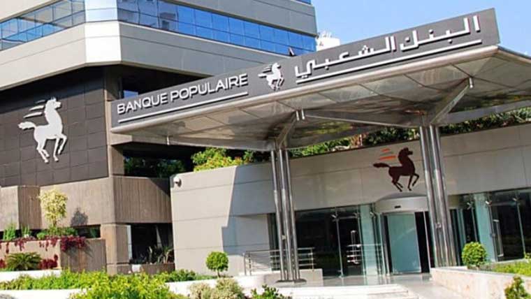 البنك الشعبي يعلن لزبنائه عن مجانية عملياته البنكية المنجزة على قنواته الرقمية