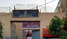 المندوبية العامة لإدارة السجون تقرر إغلاق سجن وجدة المحلي الذي شيد قبل 110 سنة