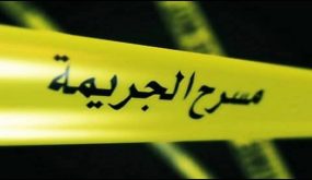 في أول جمعة من رمضان شاب بخنيفرة يطعن والده البالغ من العمر 85 سنة لهذا السبب