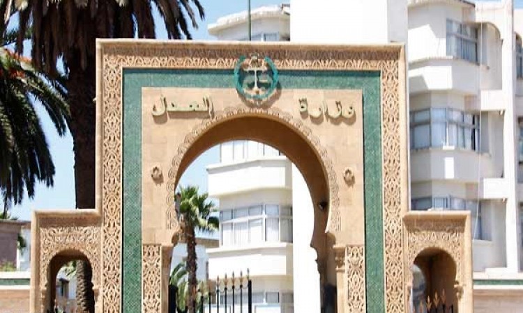 وزارة العدل تعلن عن البت في تعيينات العدول المتمرنين (فوج 2018)