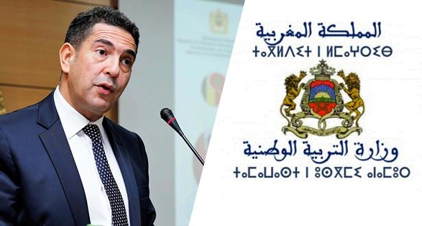 هذا ما أكده أمزازي عن إعلان نجاح الجميع هذه السنة