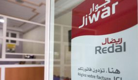 (ريضال) تستأنف عملية قراءة عدادات الماء والكهرباء ابتداء من هذا اليوم