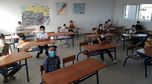كورونا. انطلاق الموسم الدراسي 2020-2021 باعتماد نظام التفويج