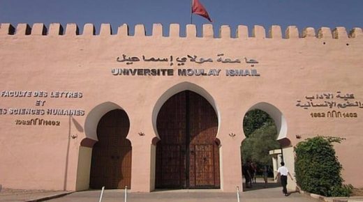 إصابات ب «كورونا» تؤجل الامتحانات الجامعية بكلية العلوم بمكناس