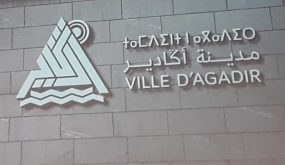 إطلاق هوية بصرية جديدة لأكادير لمواكبة برنامج التنمية الحضرية للمدينة للفترة 2020 ـ 2024