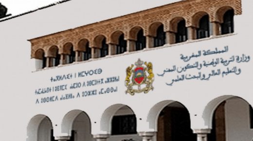 وزارة التعليم تعلن عن نتائج حركتين انتقاليتين لسنة 2021