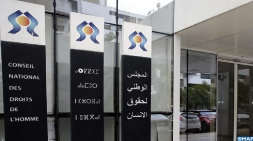 الجمعية العامة للمجلس الوطني لحقوق الإنسان.. توصية إضافية لمذكرة المجلس للجنة الخاصة بالنموذج التنموي