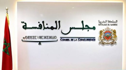 النقاط الرئيسية في رأي مجلس المنافسة المتعلق بوضعية المنافسة في سوق التعليم المدرسي الخصوصي