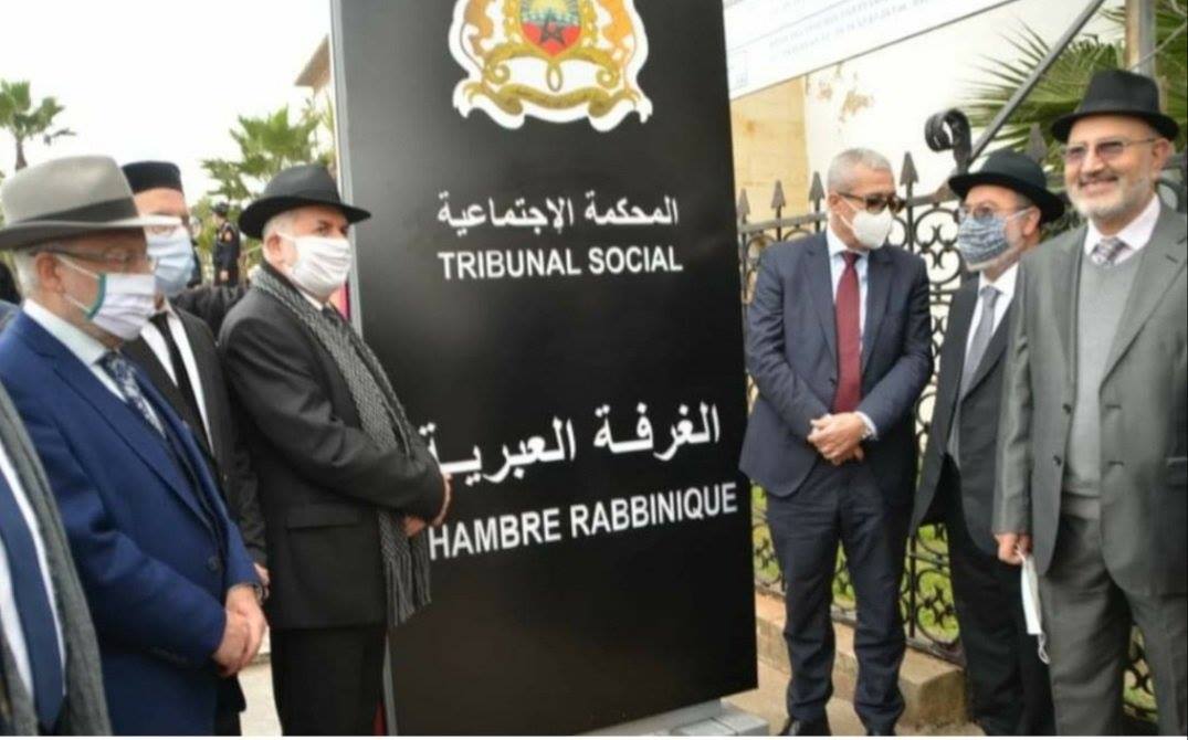 وزير العدل يقوم بزيارة عمل للغرفة العبرية بالمحكمة المدنية