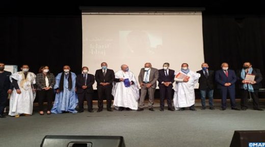 تتويج الداخلة “وجهة الأحلام 2021”