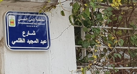 إطلاق اسم “المايسترو” الراحل عبد المجيد الظلمي على أحد شوارع البيضاء