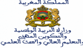 التربية الوطنية تنفي إصدار بلاغ “توقيف الدراسة بجميع الأسلاك انطلاقا من غد الاثنين”