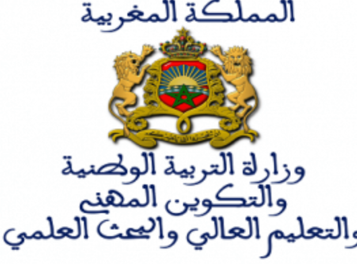 التربية الوطنية تنفي إصدار بلاغ “توقيف الدراسة بجميع الأسلاك انطلاقا من غد الاثنين”