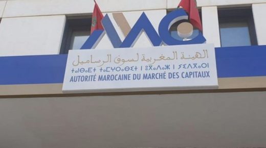 جاري سندات الدين بحوزة الأجانب ومغاربة العالم يبلغ 2.8 مليار درهم في 2024