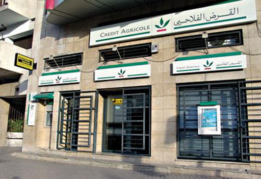 القرض الفلاحي للمغرب يؤكد دعمه التام للفيدراليات البيمهنية