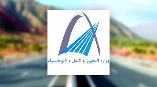 تحويل موضعي لحركة السير بهذه الطريق جراء انجراف للتربة