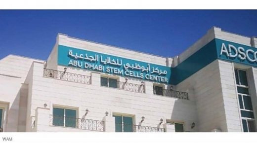 إنجاز طبي كبير بالإمارات.. علاج مرضى يعانون من سرطان الدم