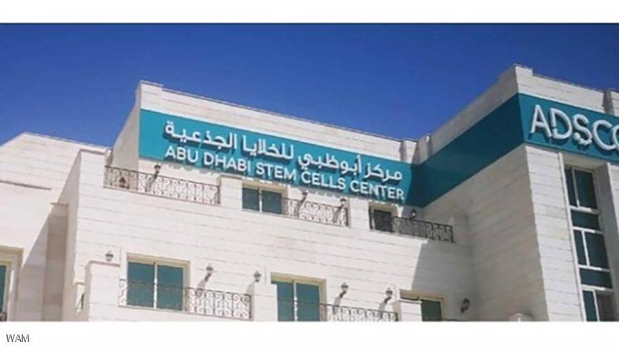 إنجاز طبي كبير بالإمارات.. علاج مرضى يعانون من سرطان الدم