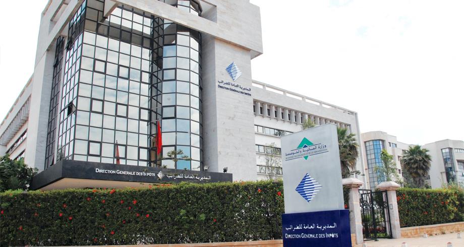 المديرية العامة للضرائب توفر خدمة إلكترونية لتقديم الشكايات “e-réclamation”