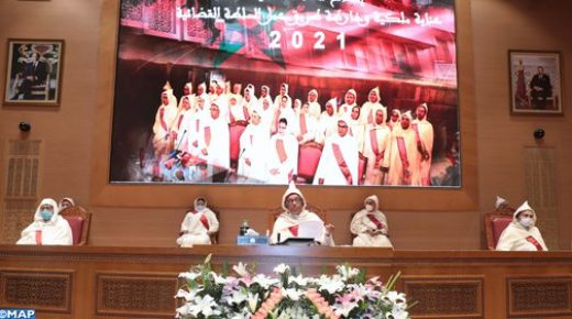 الرباط. افتتاح السنة القضائية الجديدة 2021