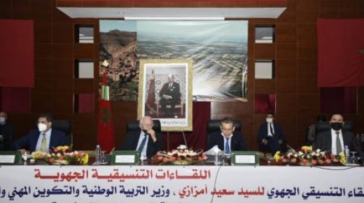 والي بني ملال ـ خنيفرة: ظاهرة الهدر المدرسي من أكبر التحديات التي يتعين مواجهته بالجهة