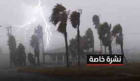 نشرة خاصة من المستوى البرتقالي. زخات رعدية قوية وتساقطات ثلجية ابتداء من اليوم