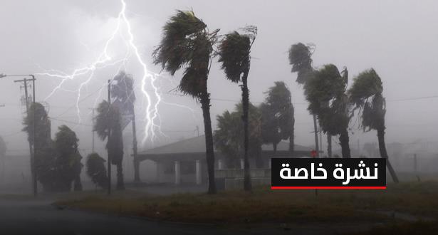 نشرة خاصة من المستوى البرتقالي. زخات رعدية قوية وتساقطات ثلجية ابتداء من اليوم