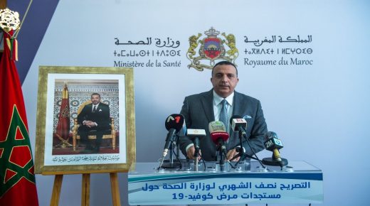 وزارة الصحة.. المملكة تعرف حاليا مرحلة تنازلية للموجة الوبائية بعد فترة ذروة قبيل منتصف غشت