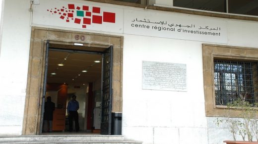 مكتب الاستثمار بجهة البيضاء يوافق على مشاريع بقيمة تجاوزت 45 مليار درهم