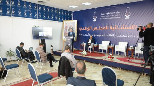 برلمان «البيجيدي» يصادق على مساطر الترشيح للانتخابات المقبلة