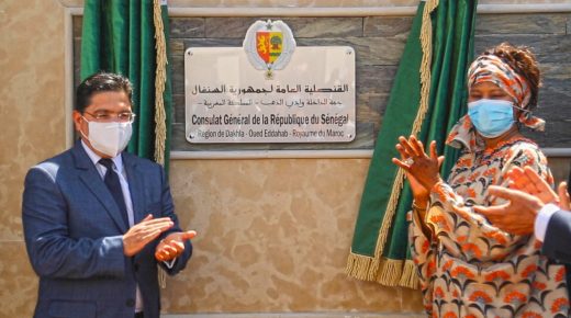 جمهورية السنغال تفتتح قنصلية عامة لها بالداخلة