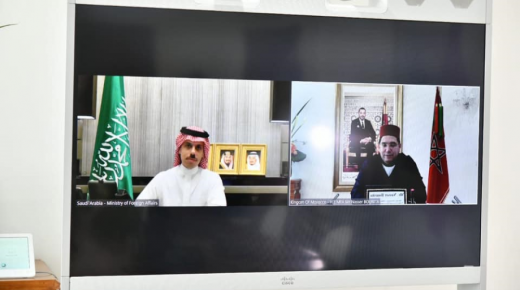 ناصر بوريطة يجري مباحثات مع نظيره السعودي