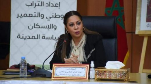 المباني الآيلة للسقوط.. بوشارب تدعو إلى تدخل كافة الشركاء