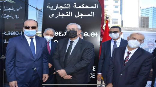 تدشين ملحقة المحكمة التجارية بالبيضاء المخصصة لاحتضان “السجل التجاري”