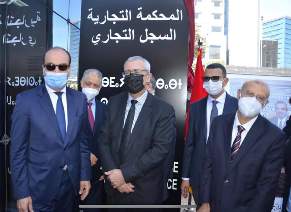 تدشين ملحقة المحكمة التجارية بالبيضاء المخصصة لاحتضان “السجل التجاري”