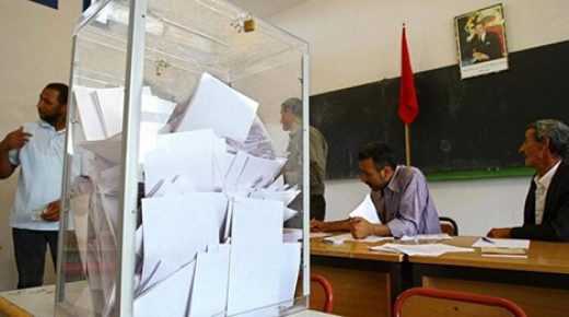 رسميا.. تحديد مواعيد إجراء المراجعة الاستثنائية للوائح الانتخابية الخاصة بالغرف المهنية