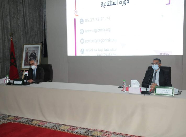 مجلس جهة الرباط يصادق على مشاريع اقتصادية وسياحية وبيئية