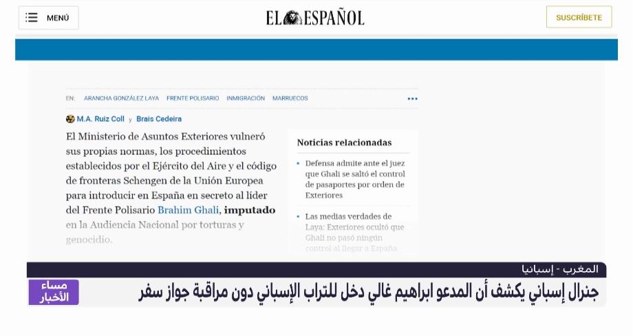 هذا ما كشفه جنرال إسباني بخصوص دخول المدعو إبراهيم غالي للتراب الإسباني