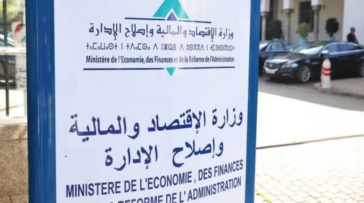 مديرية الخزينة تصدر سندات بقيمة 980 مليون درهم