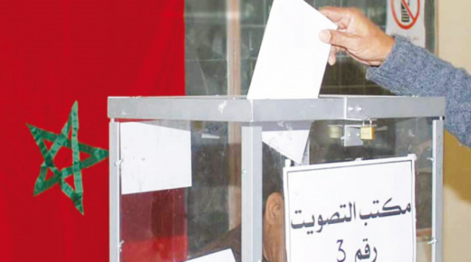 الاستحقاقات التشريعية 2026.. إطلاق أشغال لجنة الإشراف على استعمال وسائل الاتصال السمعي البصري العمومية خلال الحملة الانتخابية