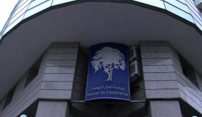 بورصة البيضاء .. انخفاض في وتيرة التداولات عند الافتتاح