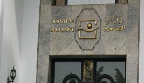 وزارة الصحة توضح بخصوص الاستشفاء المنهجي للأطفال دون 15 عاما المصابين ب (كوفيد-19)