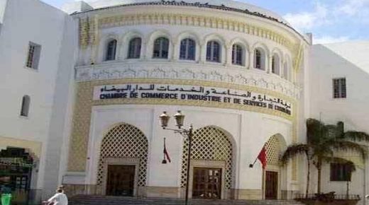 الاستقلالي البركاني يظفر برئاسة غرفة الصناعة والتجارة والخدمات بجهة البيضاء