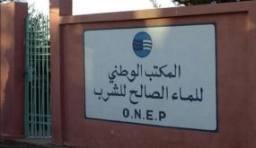 انقطاع في التزود بالماء الشروب في بني ملال لهذا السبب