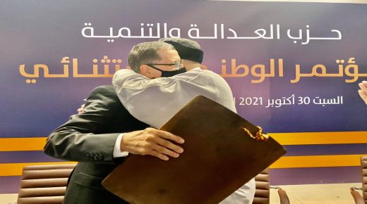 برلمان “البيجيدي” يختار النائب الأول والثاني لبنكيران